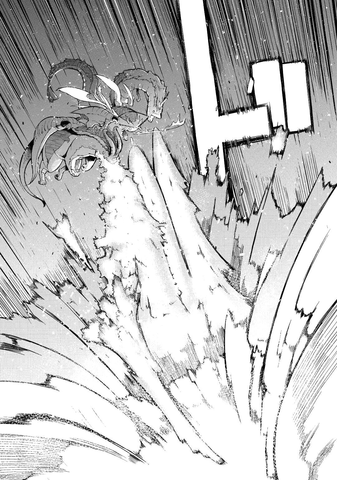 Манга Прощай, жизнь дракона, Здравствуй, жизнь человека - Глава 77 Страница 13