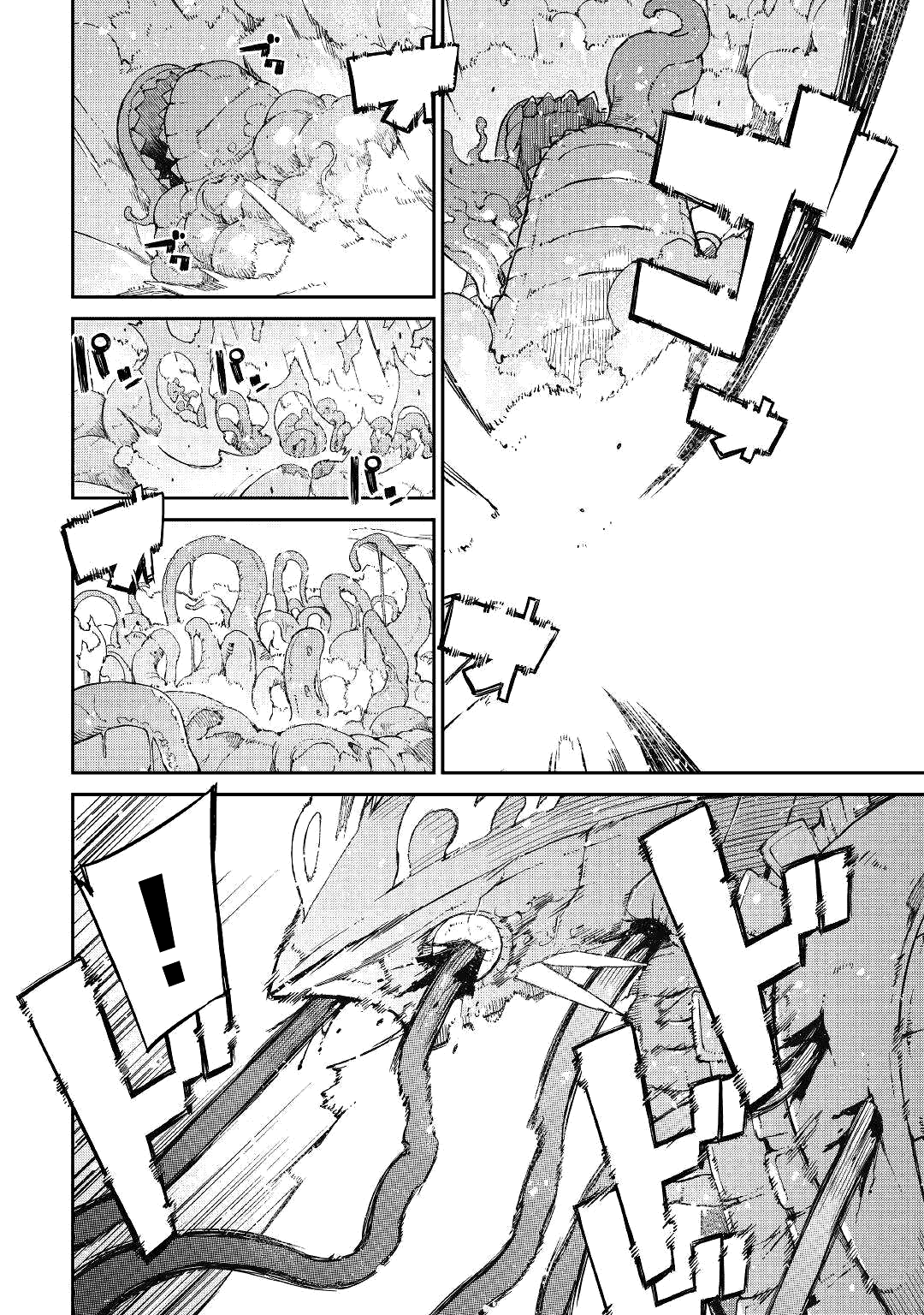 Манга Прощай, жизнь дракона, Здравствуй, жизнь человека - Глава 74 Страница 14