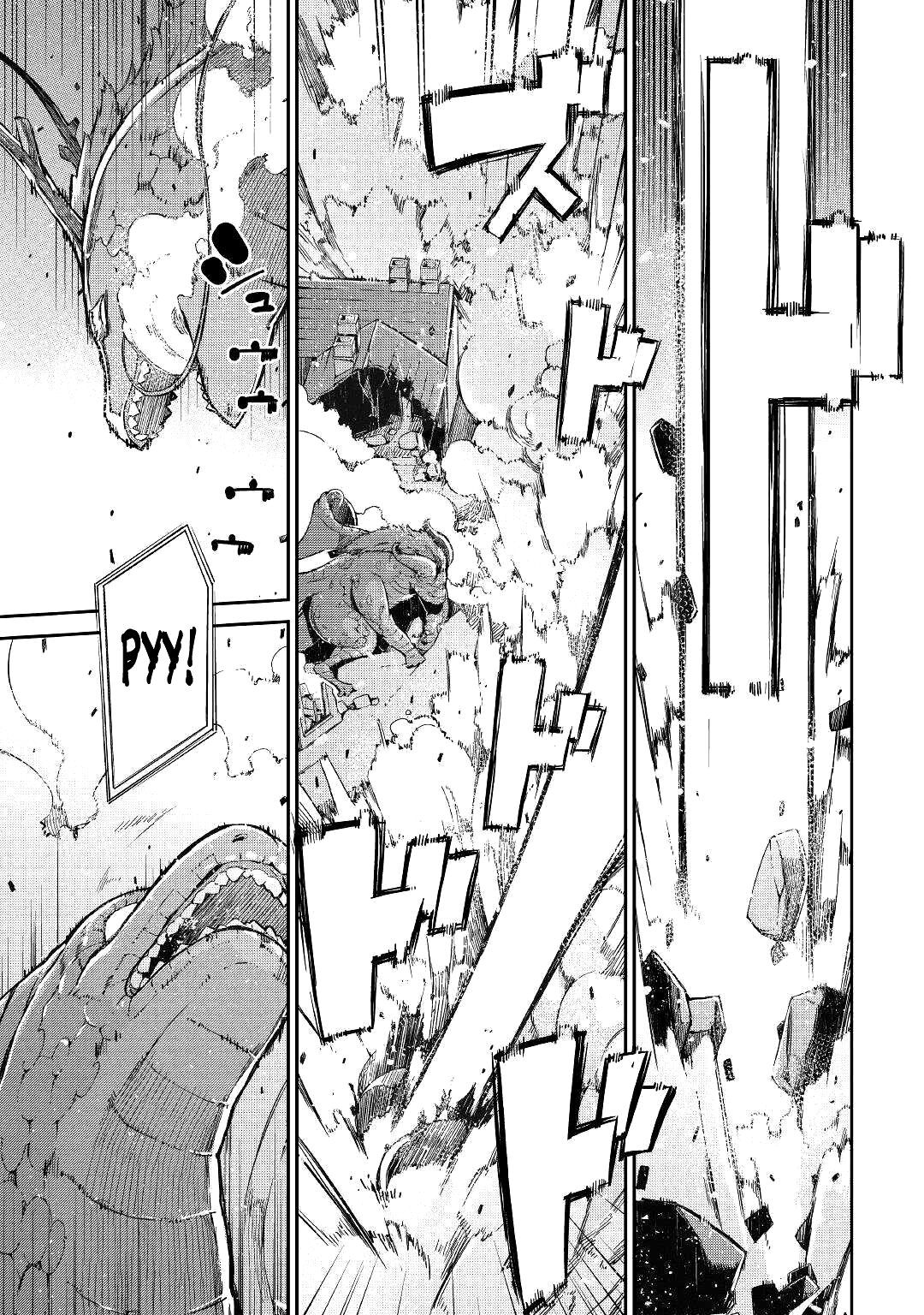 Манга Прощай, жизнь дракона, Здравствуй, жизнь человека - Глава 73 Страница 15