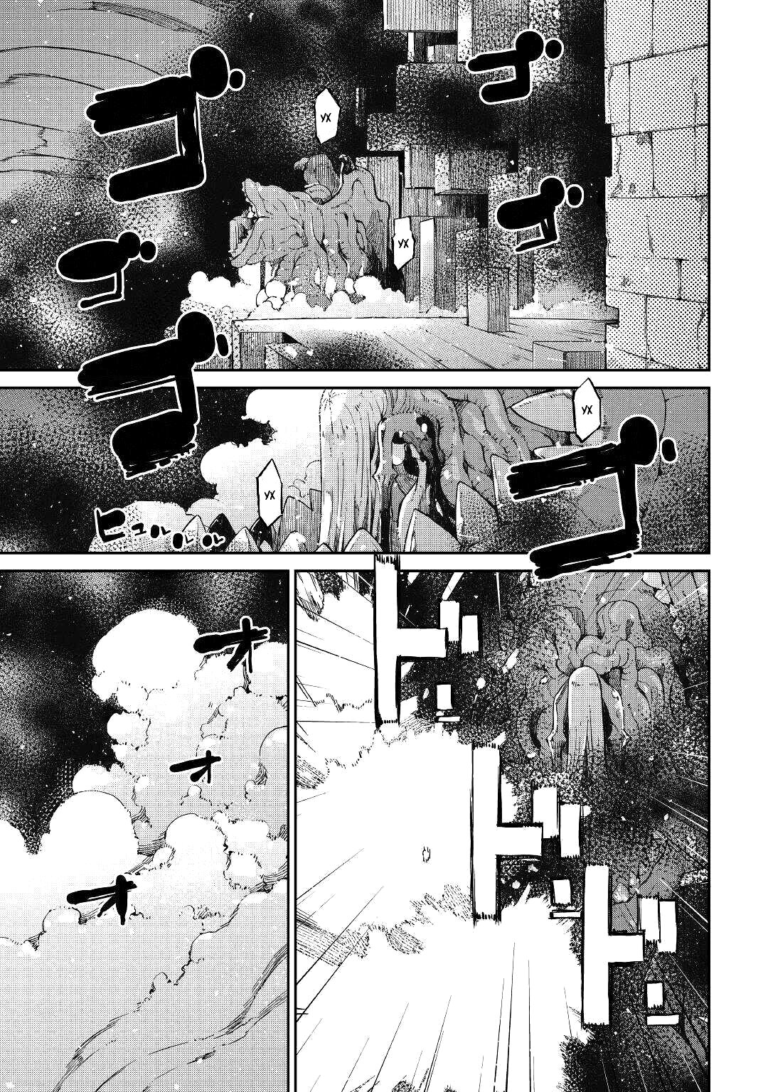 Манга Прощай, жизнь дракона, Здравствуй, жизнь человека - Глава 73 Страница 7