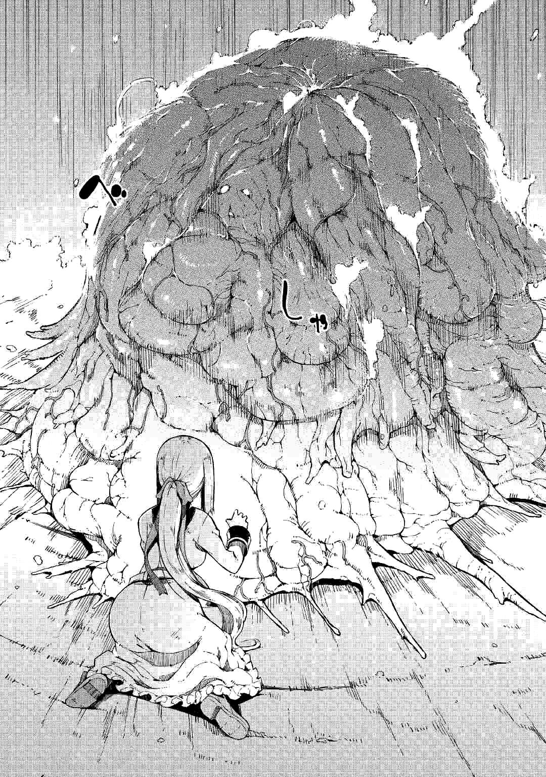 Манга Прощай, жизнь дракона, Здравствуй, жизнь человека - Глава 71 Страница 19