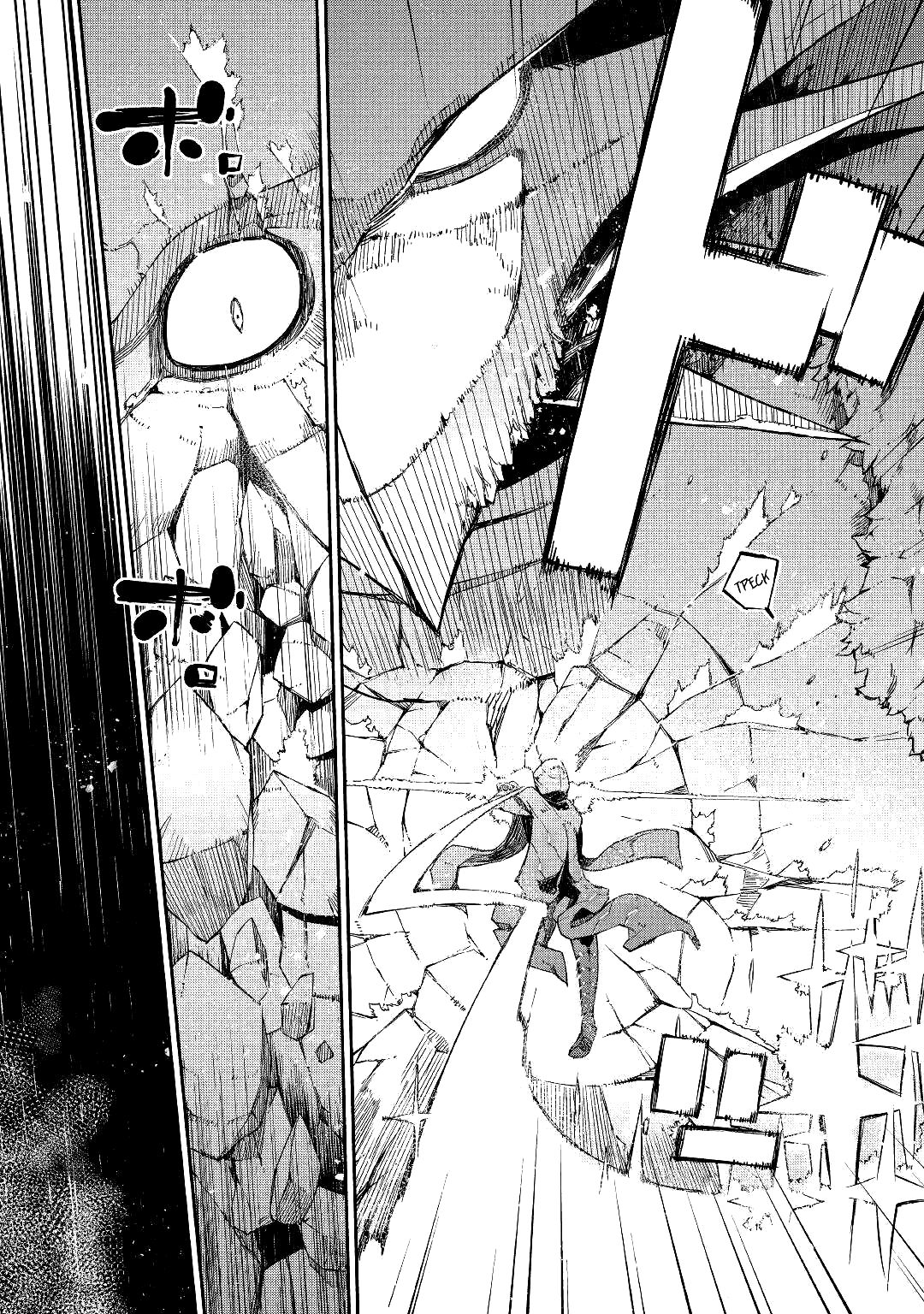 Манга Прощай, жизнь дракона, Здравствуй, жизнь человека - Глава 71 Страница 28