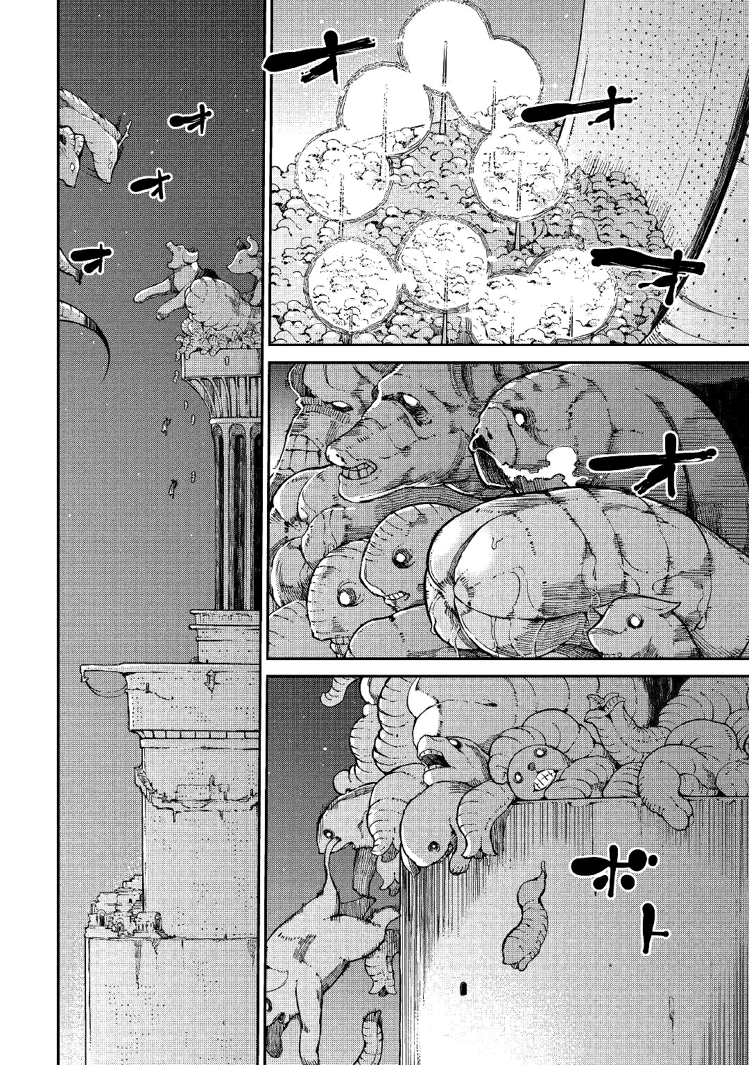 Манга Прощай, жизнь дракона, Здравствуй, жизнь человека - Глава 70 Страница 1