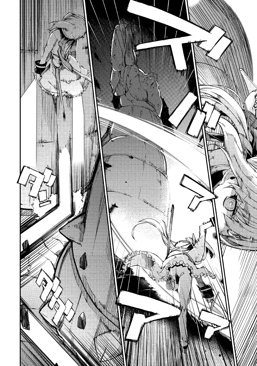 Манга Прощай, жизнь дракона, Здравствуй, жизнь человека - Глава 70 Страница 14