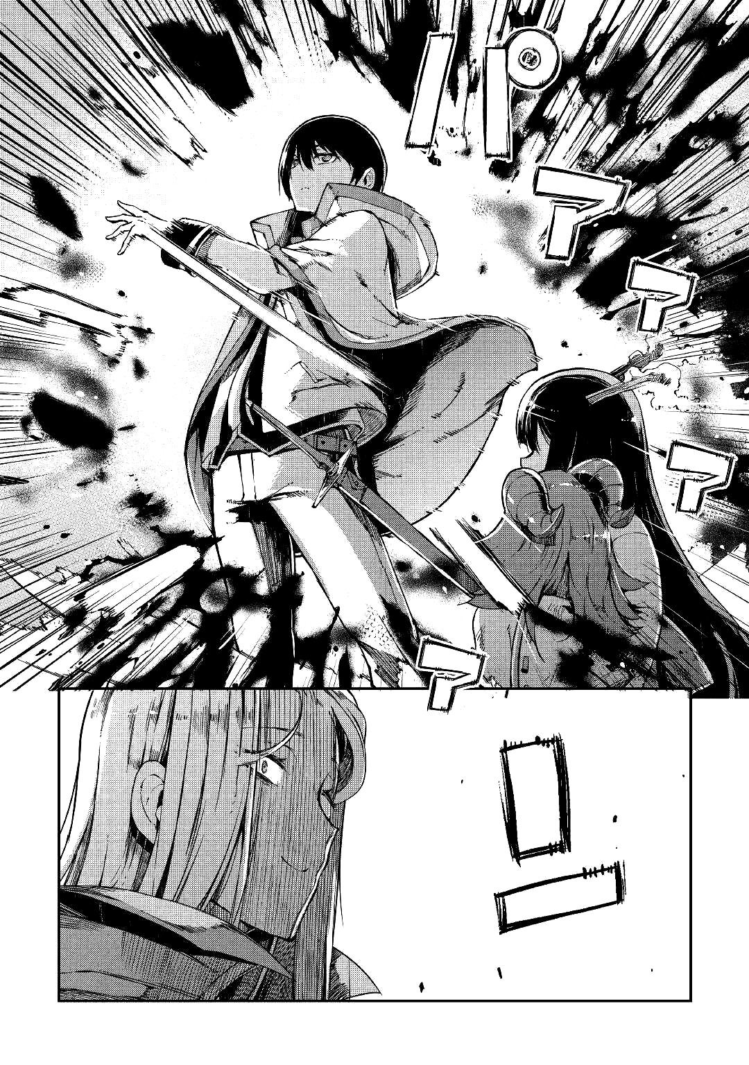 Манга Прощай, жизнь дракона, Здравствуй, жизнь человека - Глава 69 Страница 20