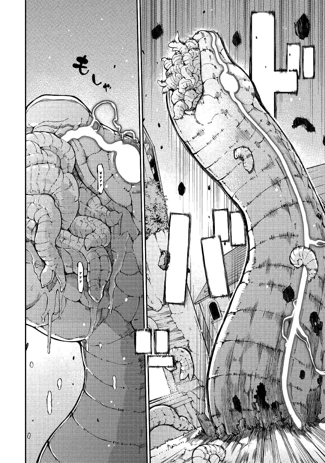 Манга Прощай, жизнь дракона, Здравствуй, жизнь человека - Глава 68 Страница 8