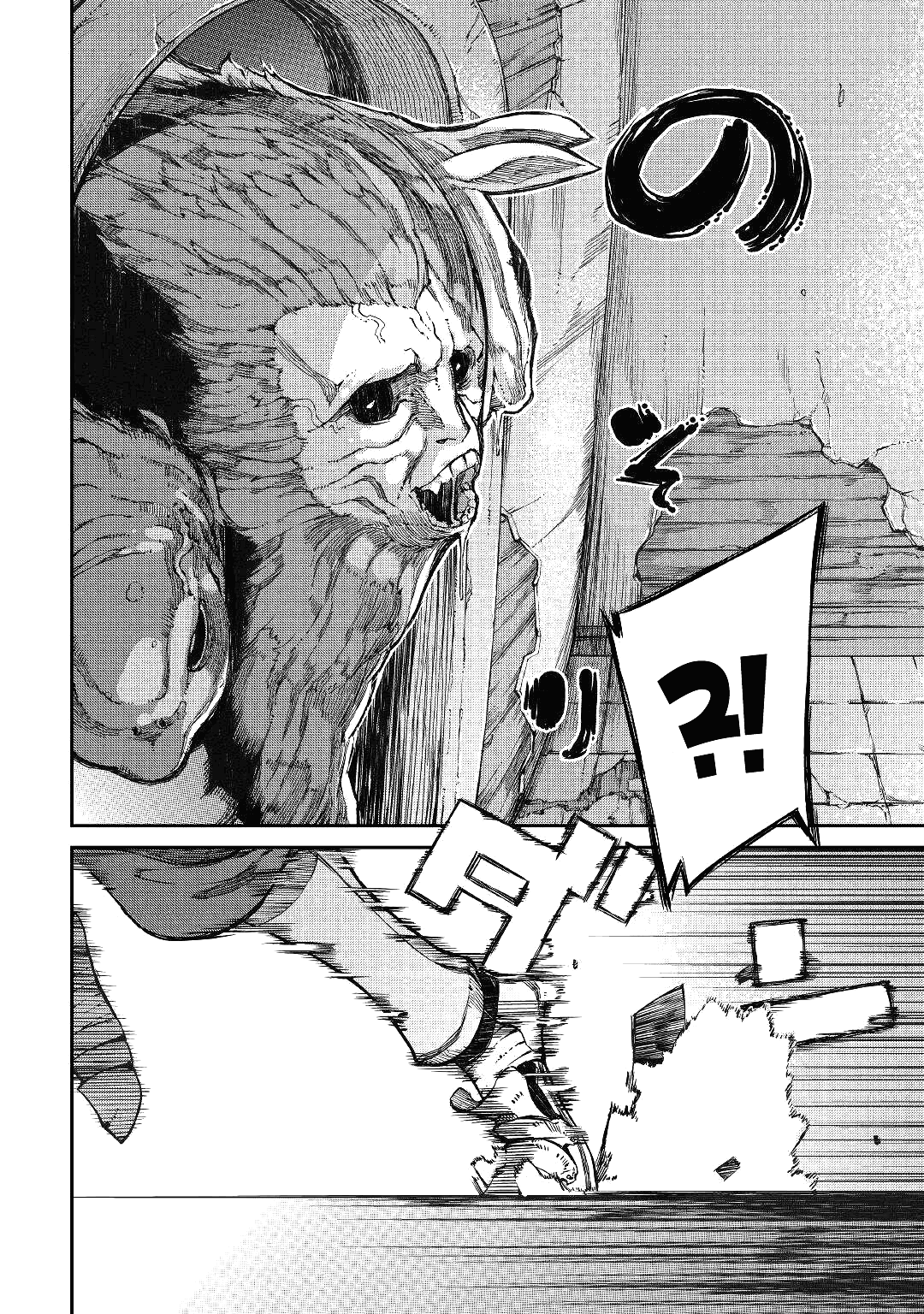 Манга Прощай, жизнь дракона, Здравствуй, жизнь человека - Глава 67 Страница 18