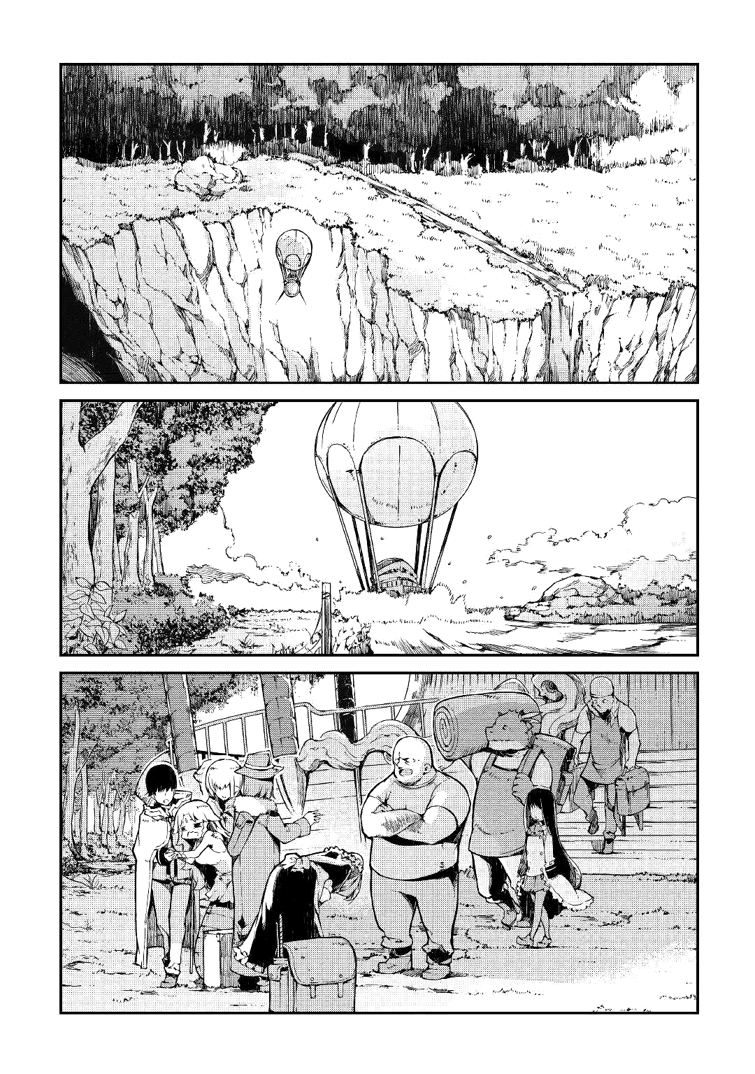 Манга Прощай, жизнь дракона, Здравствуй, жизнь человека - Глава 65 Страница 11