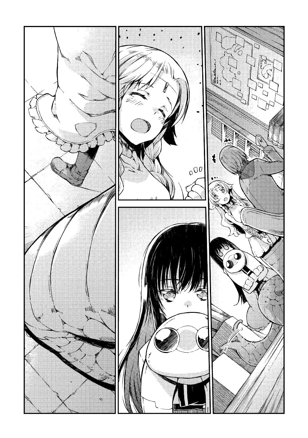 Манга Прощай, жизнь дракона, Здравствуй, жизнь человека - Глава 63 Страница 13