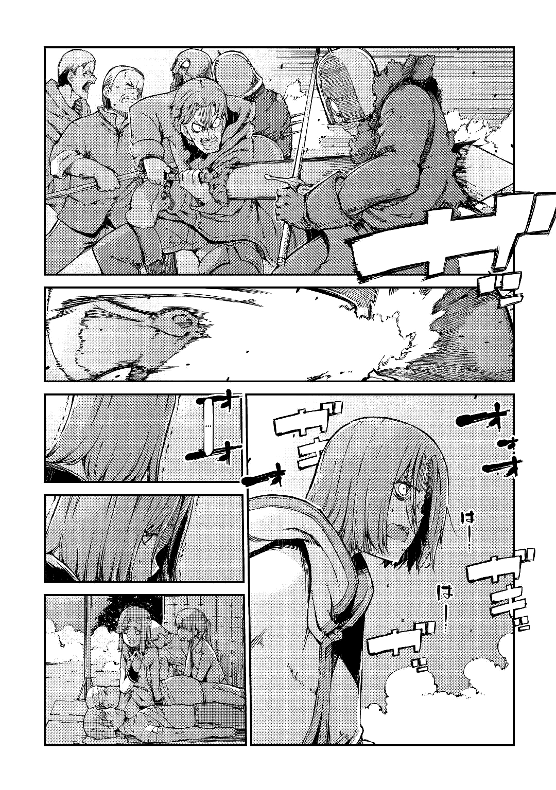 Манга Прощай, жизнь дракона, Здравствуй, жизнь человека - Глава 62 Страница 10