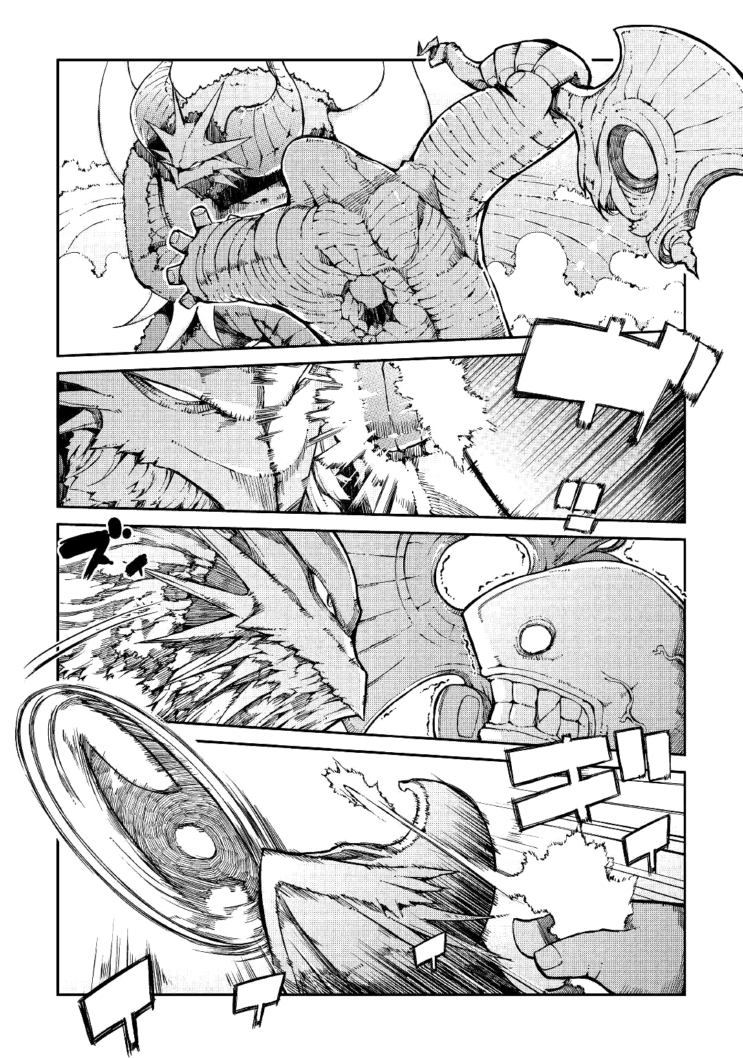 Манга Прощай, жизнь дракона, Здравствуй, жизнь человека - Глава 61 Страница 15