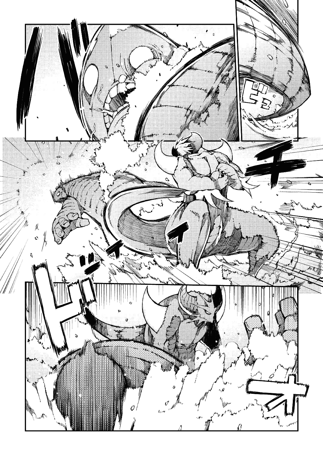 Манга Прощай, жизнь дракона, Здравствуй, жизнь человека - Глава 61 Страница 16