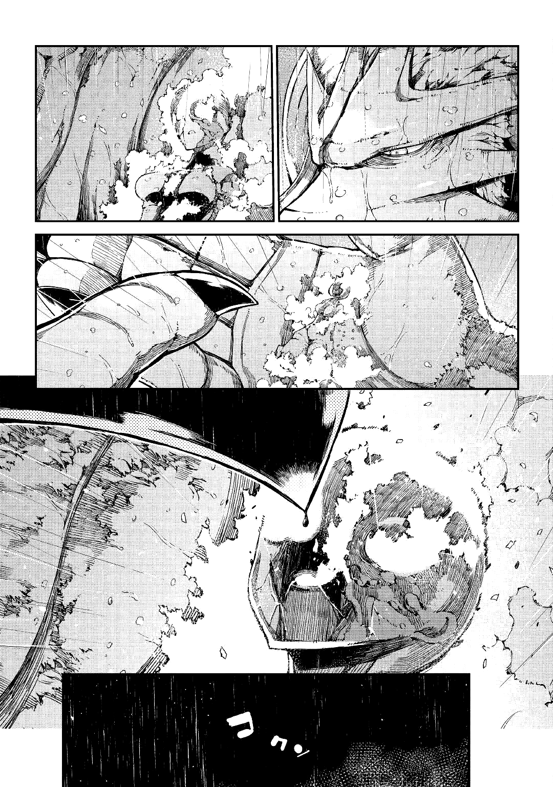 Манга Прощай, жизнь дракона, Здравствуй, жизнь человека - Глава 61 Страница 24