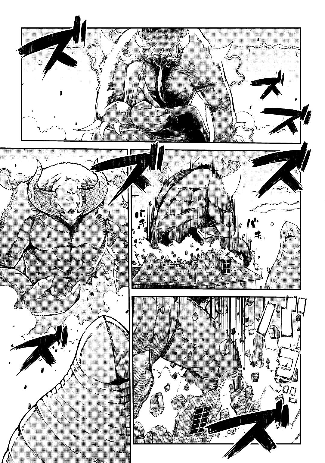 Манга Прощай, жизнь дракона, Здравствуй, жизнь человека - Глава 61 Страница 11