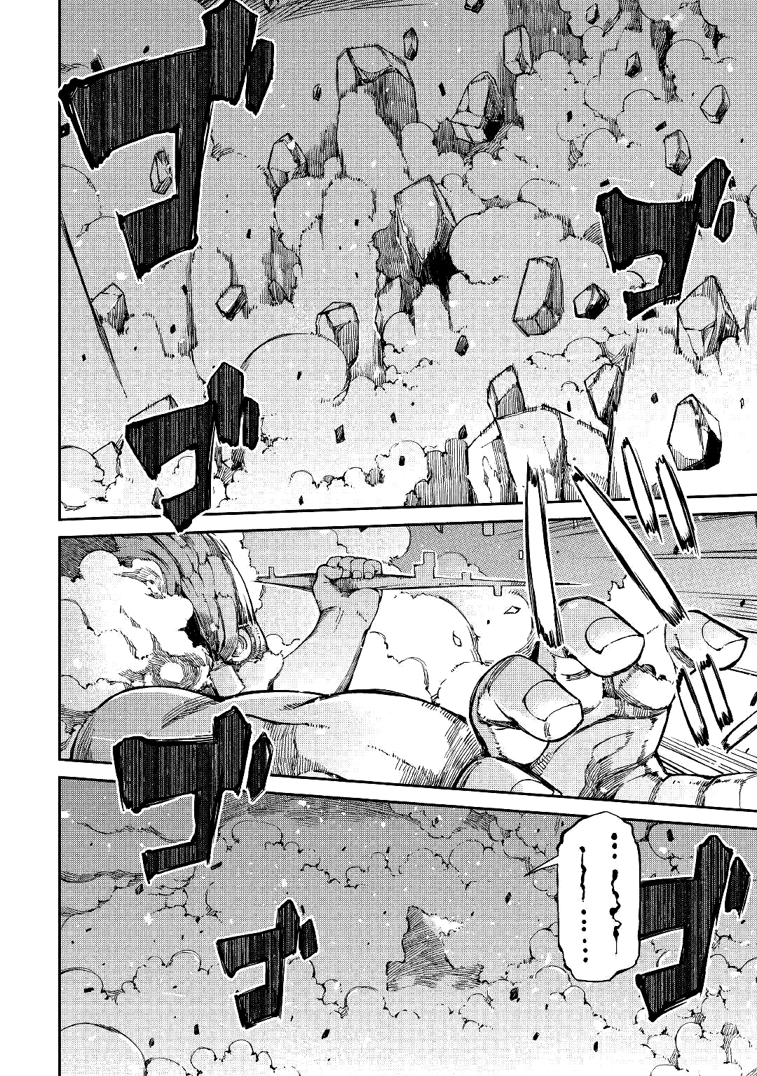 Манга Прощай, жизнь дракона, Здравствуй, жизнь человека - Глава 60 Страница 51