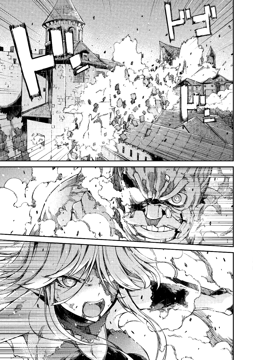 Манга Прощай, жизнь дракона, Здравствуй, жизнь человека - Глава 60 Страница 29