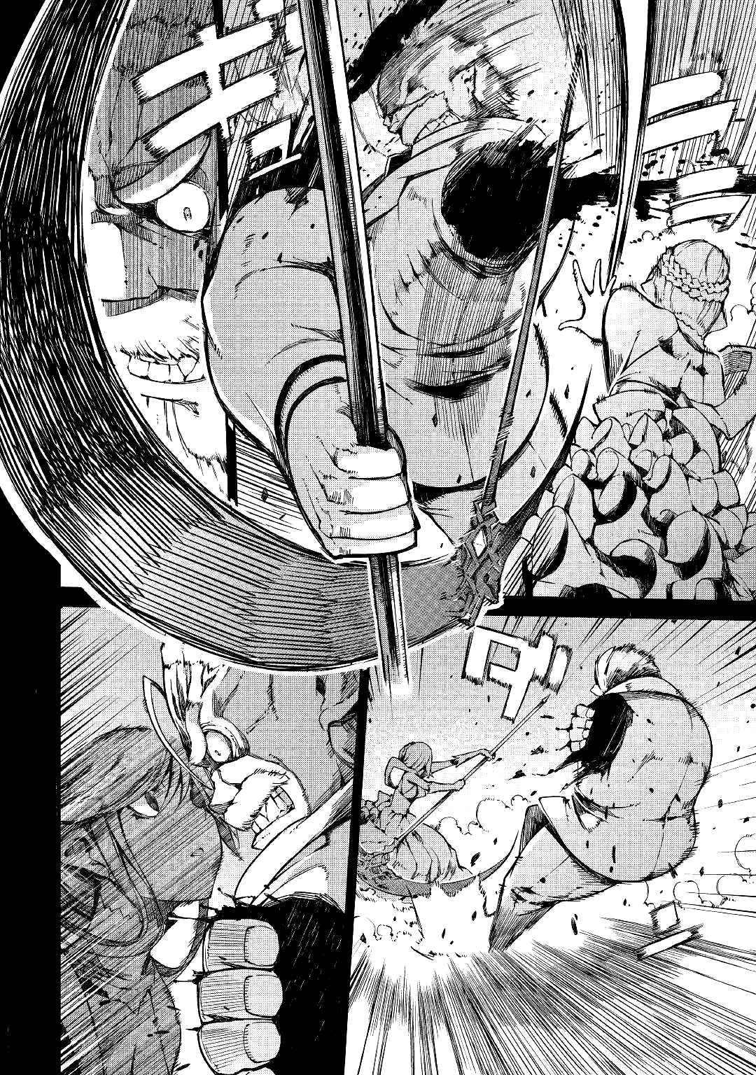 Манга Прощай, жизнь дракона, Здравствуй, жизнь человека - Глава 60 Страница 8