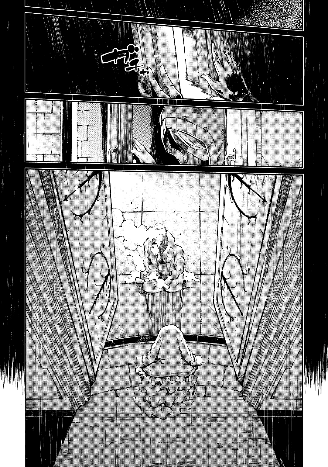 Манга Прощай, жизнь дракона, Здравствуй, жизнь человека - Глава 60 Страница 23