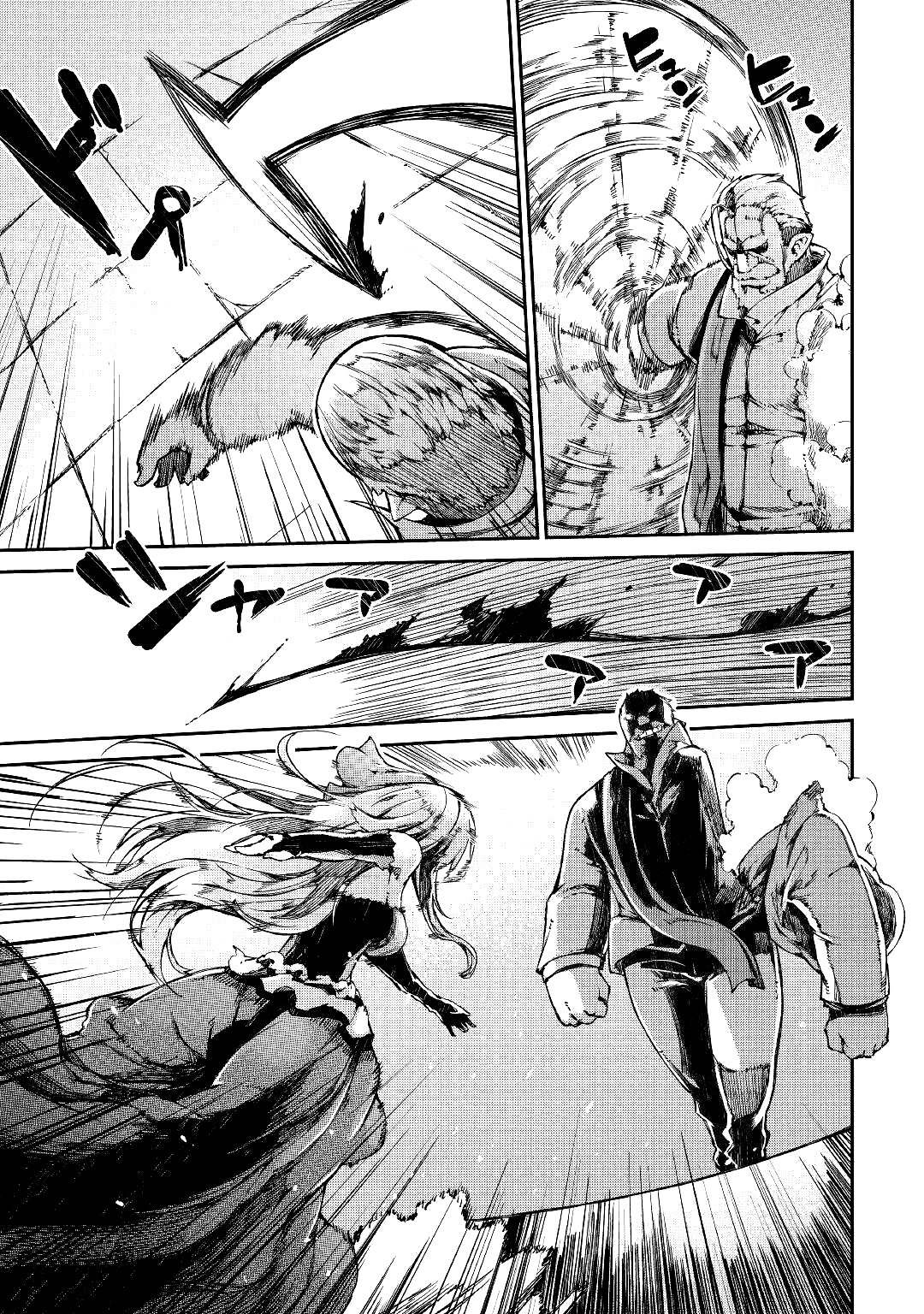 Манга Прощай, жизнь дракона, Здравствуй, жизнь человека - Глава 58 Страница 28