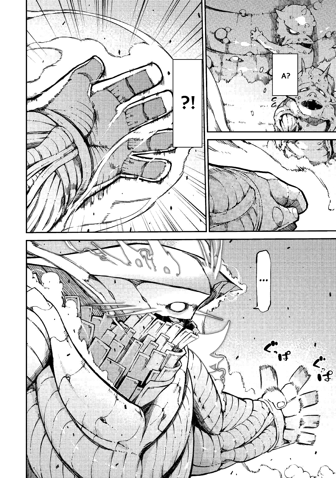 Манга Прощай, жизнь дракона, Здравствуй, жизнь человека - Глава 57 Страница 6