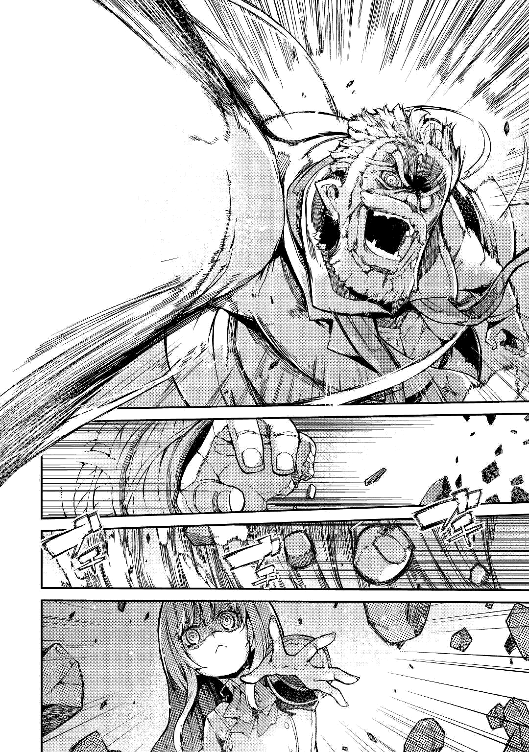 Манга Прощай, жизнь дракона, Здравствуй, жизнь человека - Глава 56 Страница 26