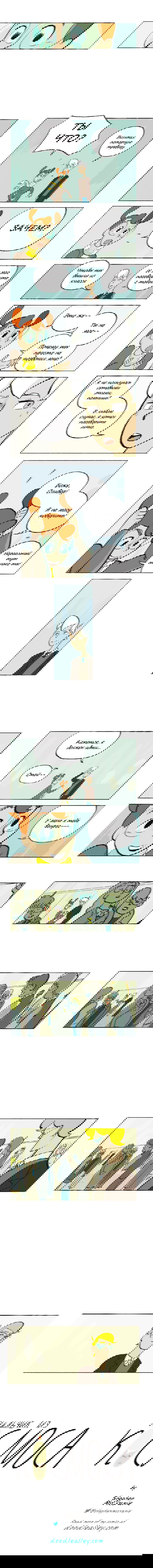 Манга Космический мальчик - Глава 47 Страница 4