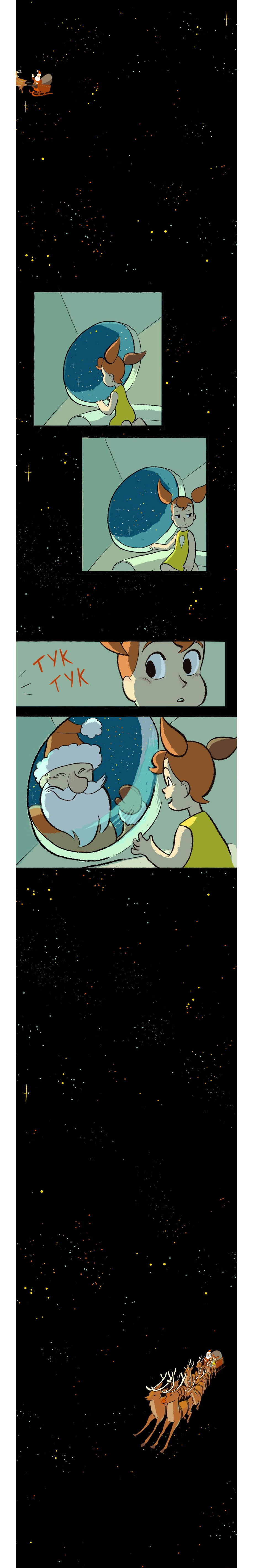 Манга Космический мальчик - Глава 43 Страница 3