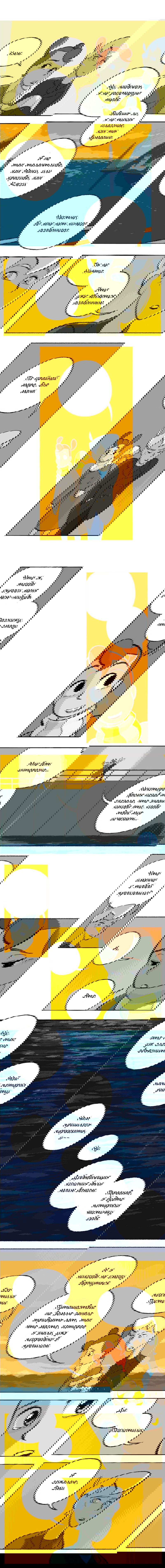 Манга Космический мальчик - Глава 40 Страница 2