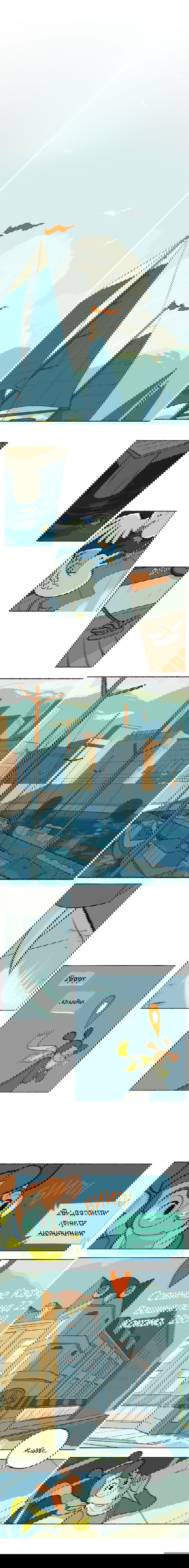 Манга Космический мальчик - Глава 39 Страница 1