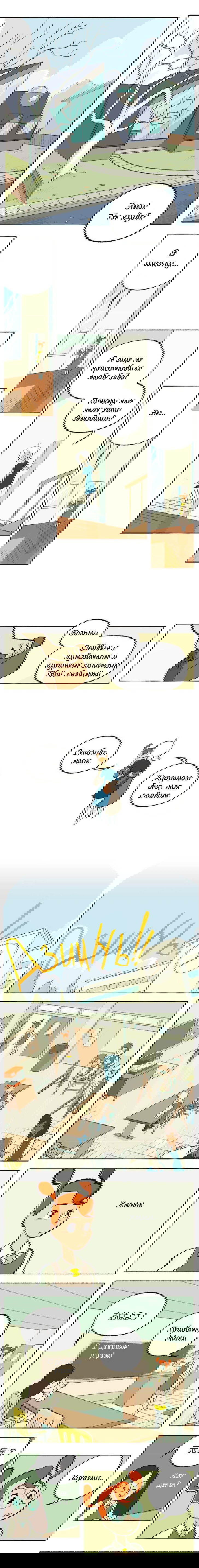 Манга Космический мальчик - Глава 34 Страница 1