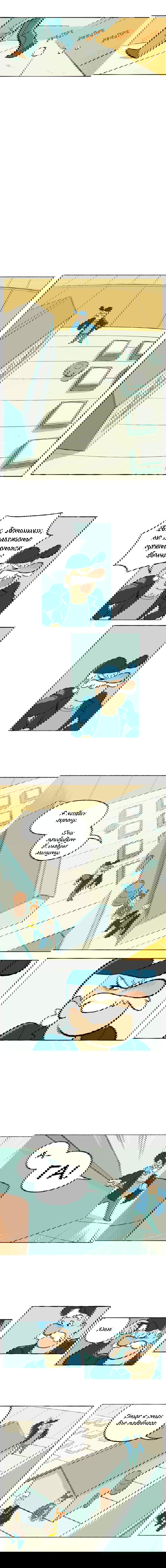 Манга Космический мальчик - Глава 32 Страница 1