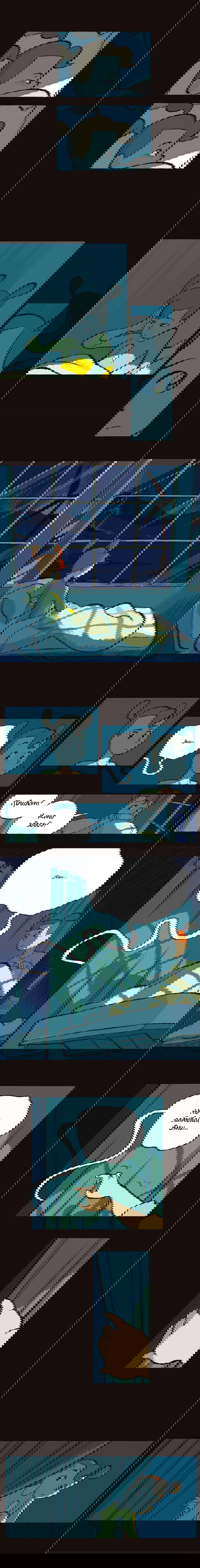 Манга Космический мальчик - Глава 21 Страница 2