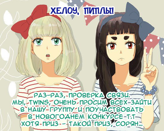 Манга Космический мальчик - Глава 5 Страница 4