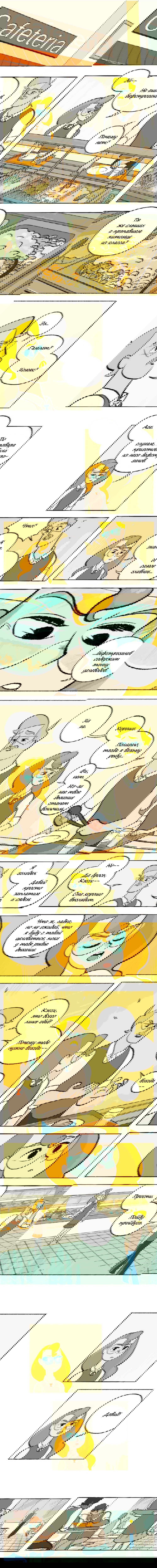 Манга Космический мальчик - Глава 69 Страница 2