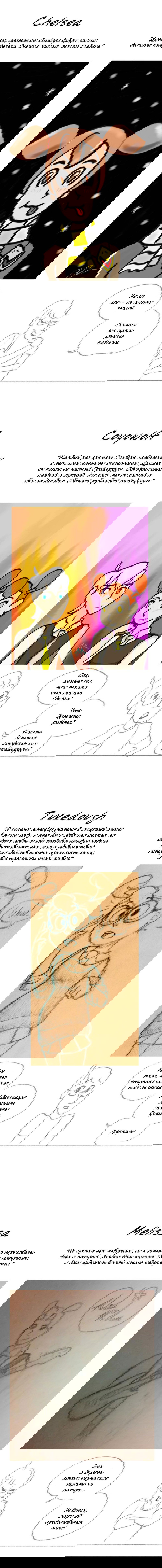 Манга Космический мальчик - Глава 68 Страница 5
