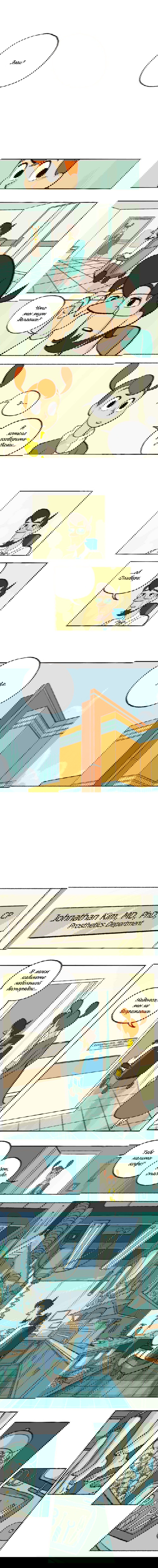 Манга Космический мальчик - Глава 64 Страница 1