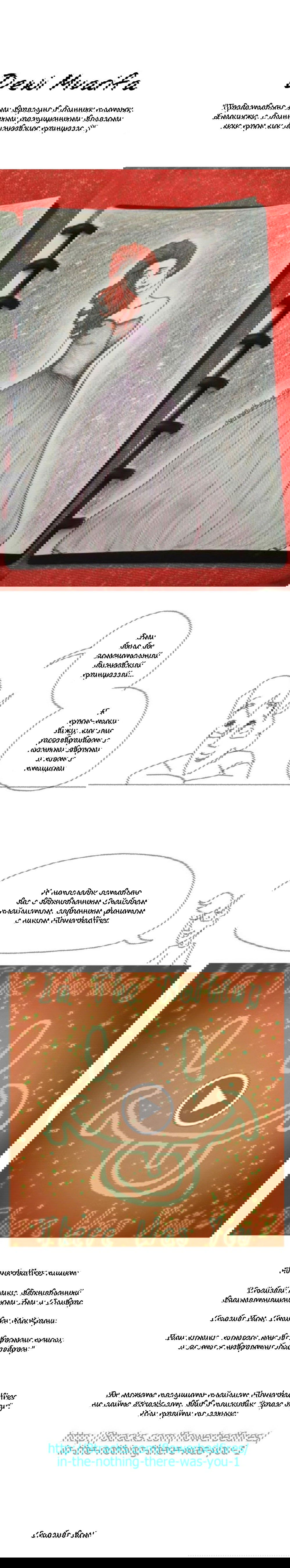 Манга Космический мальчик - Глава 64 Страница 7