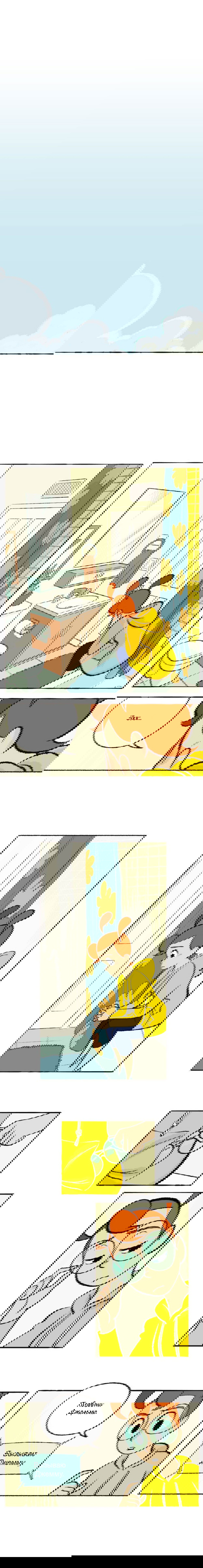 Манга Космический мальчик - Глава 60 Страница 3