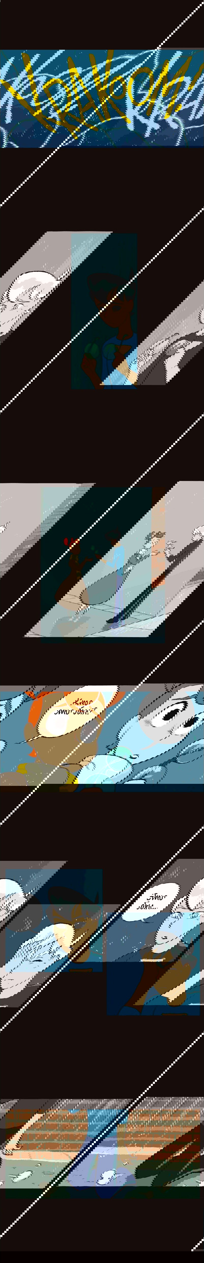 Манга Космический мальчик - Глава 58 Страница 1