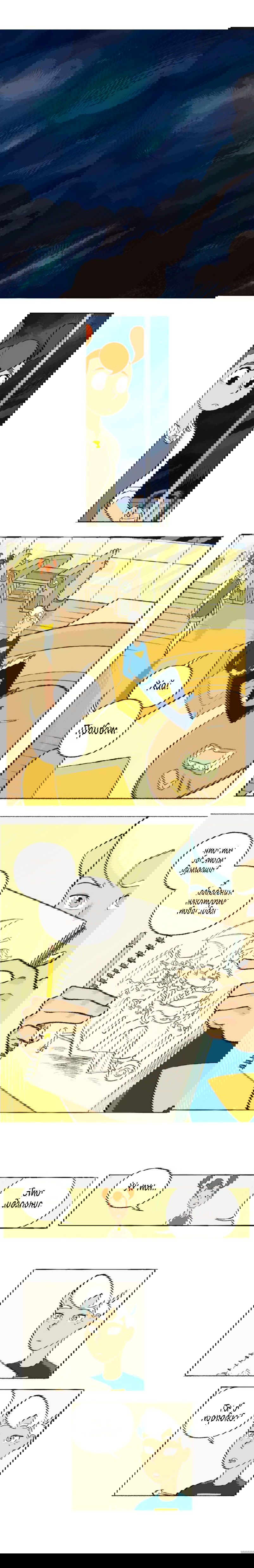 Манга Космический мальчик - Глава 56 Страница 1