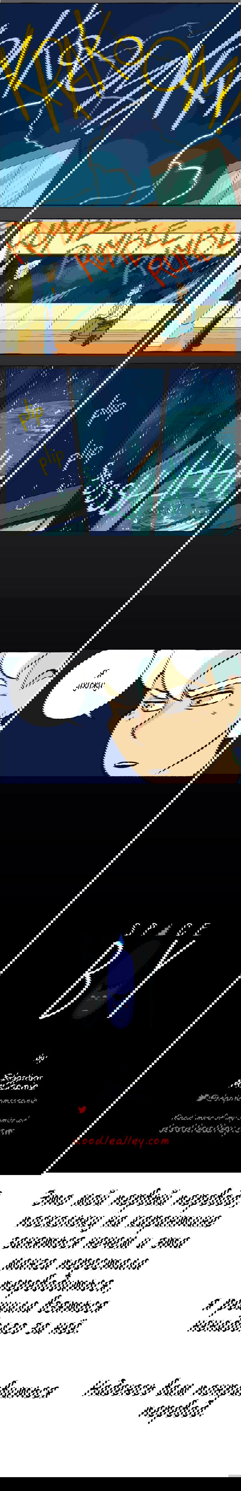 Манга Космический мальчик - Глава 56 Страница 8