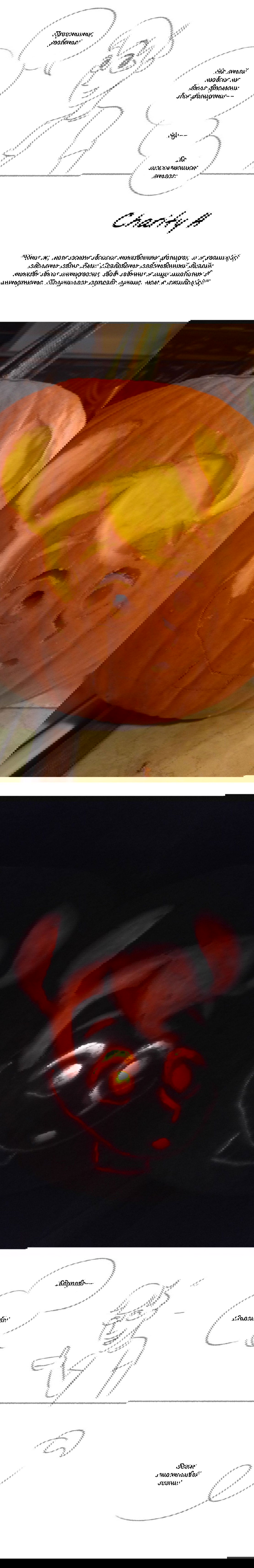 Манга Космический мальчик - Глава 83 Страница 4