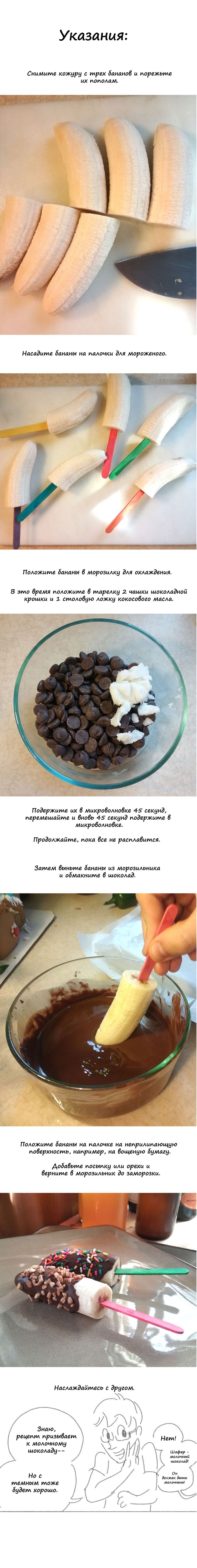 Манга Космический мальчик - Глава 94 Страница 4