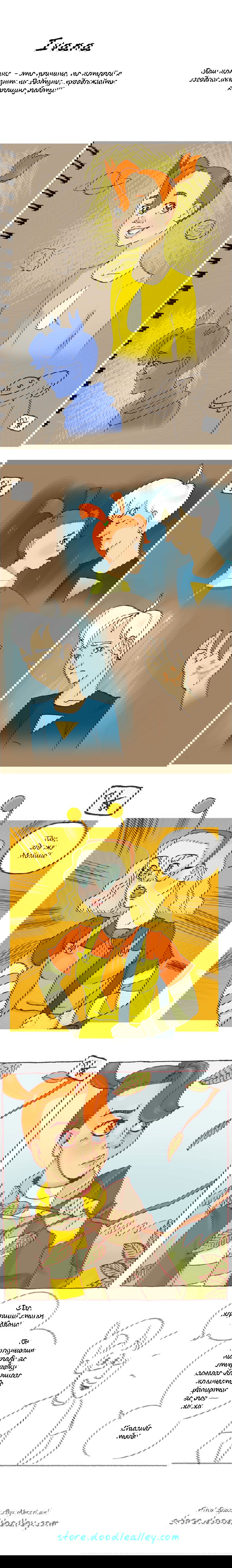 Манга Космический мальчик - Глава 97 Страница 7