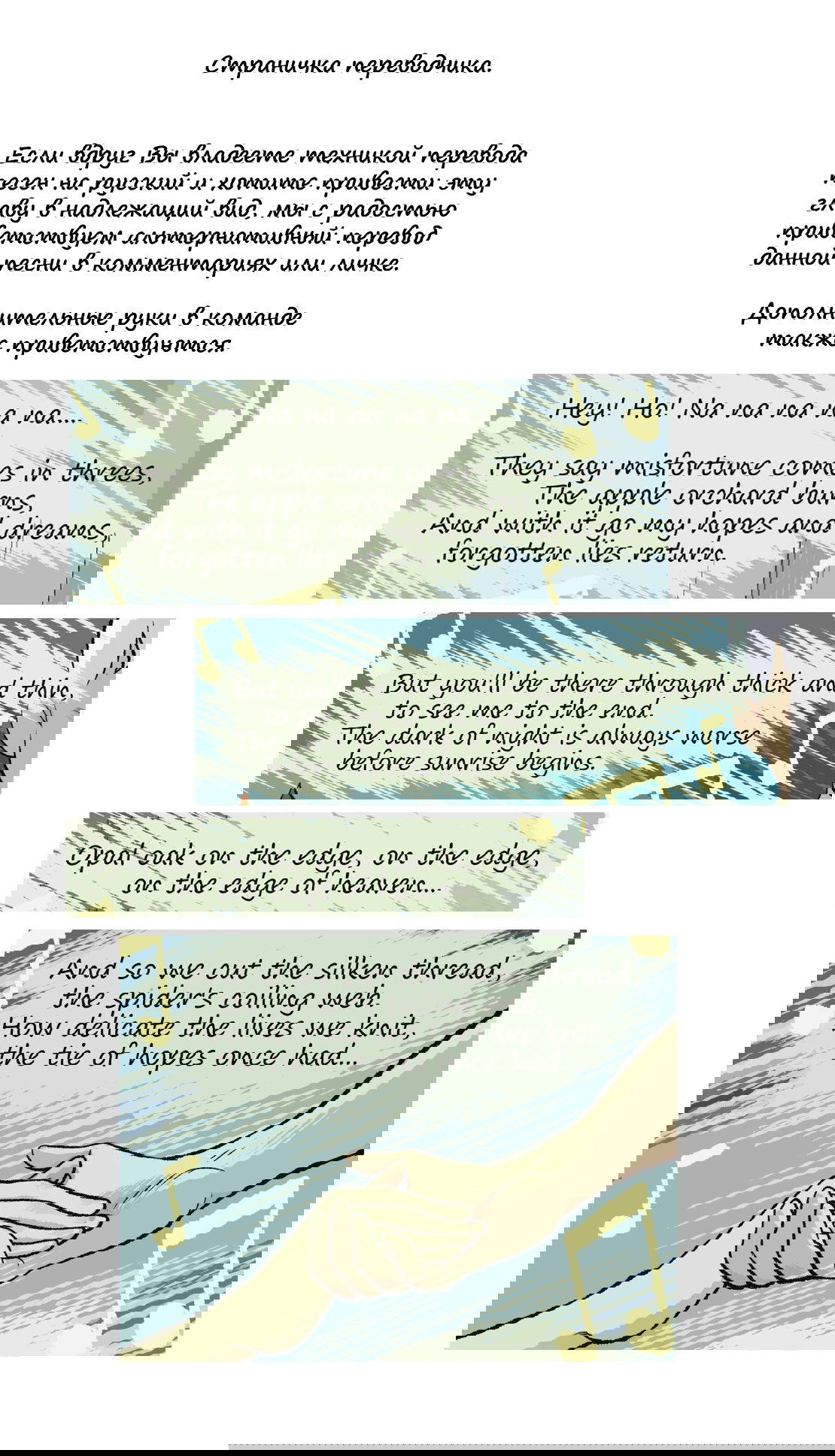 Манга Космический мальчик - Глава 127 Страница 4