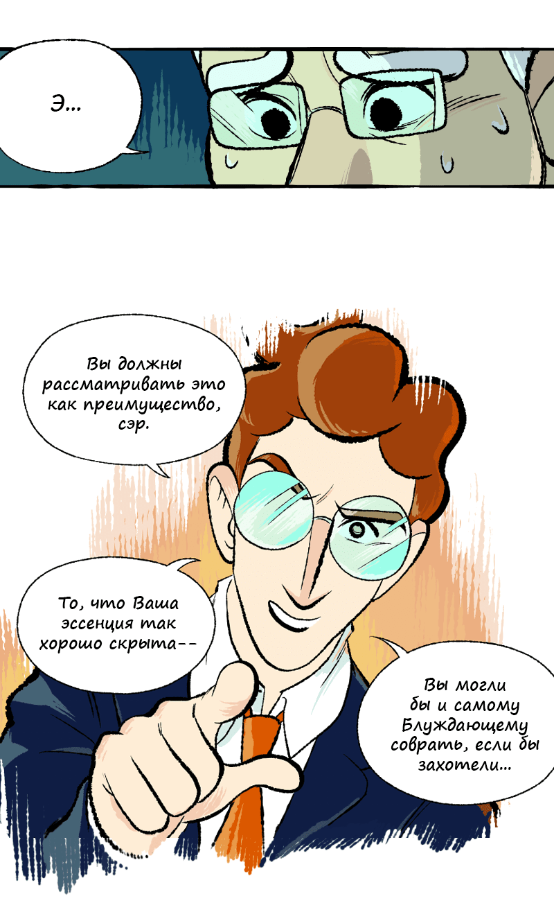 Манга Космический мальчик - Глава 366 Страница 15
