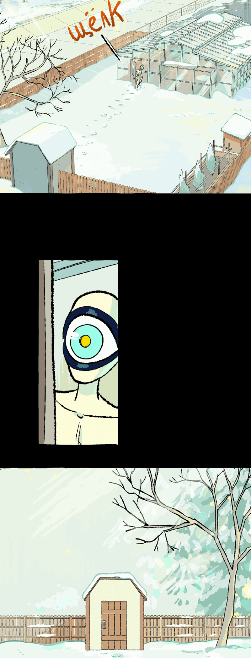 Манга Космический мальчик - Глава 374 Страница 13