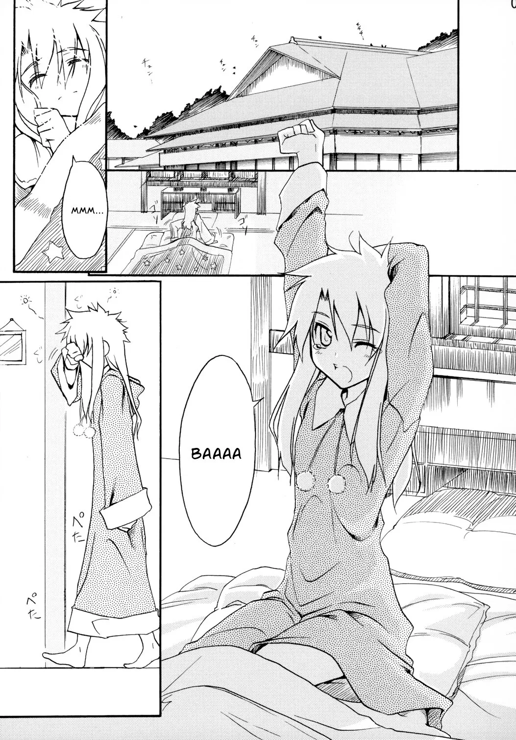 Манга Оплошность небес - Глава 7 Страница 4