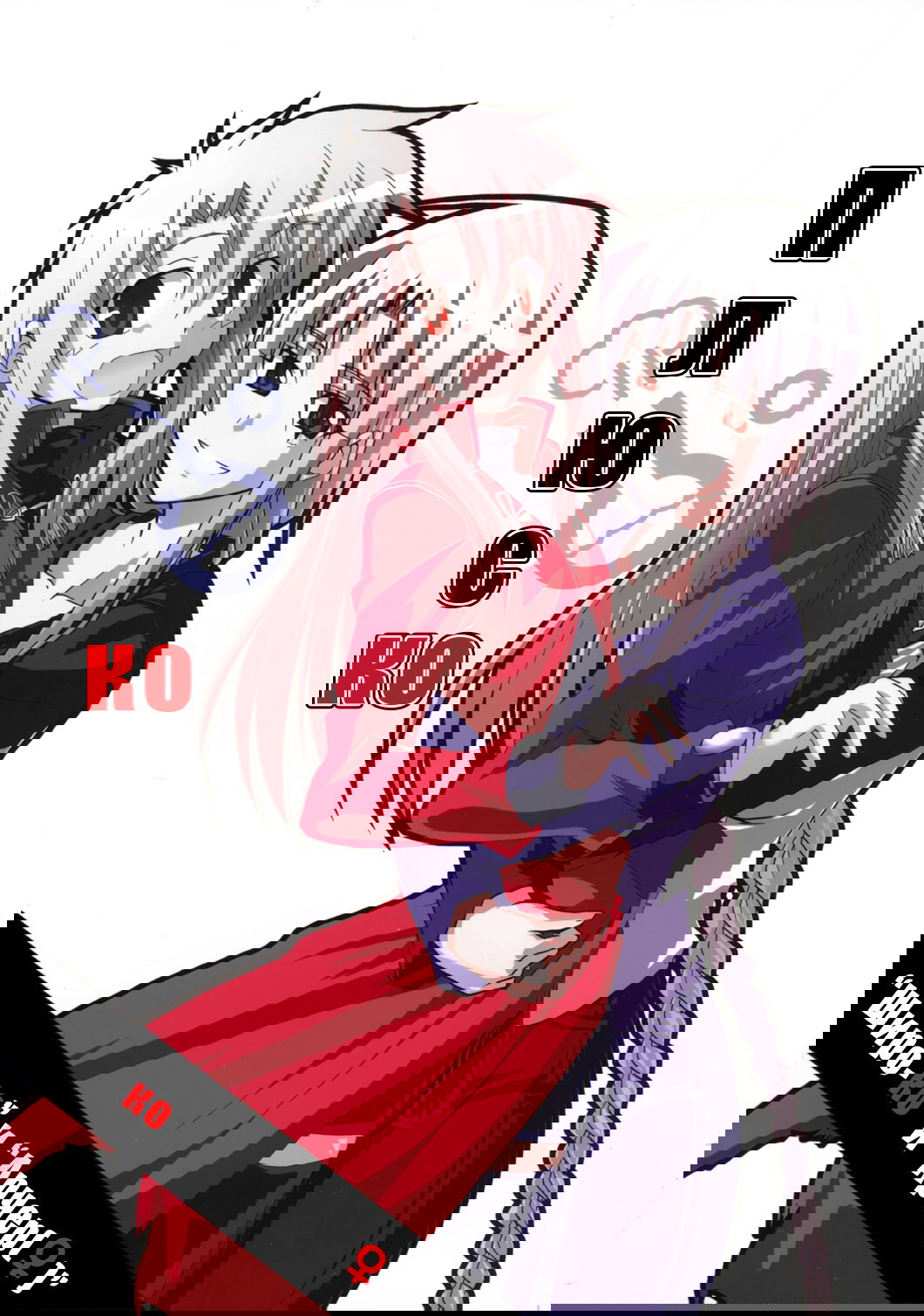 Манга Оплошность небес - Глава 7 Страница 2