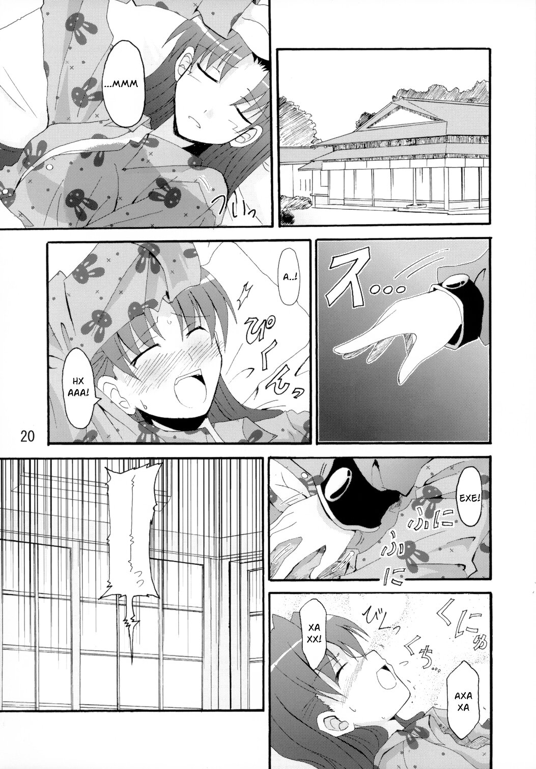 Манга Оплошность небес - Глава 7 Страница 18